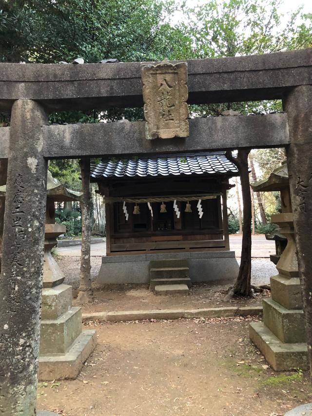 八龍社の写真1