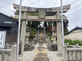鷹見神社の参拝記録(ユウさん)