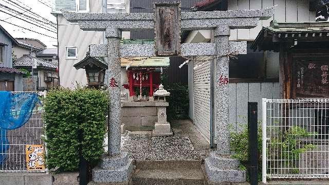埼玉県さいたま市南区別所3丁目7 別所稲荷神社の写真2