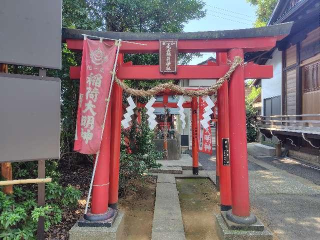 丸山稲荷神社(西堀氷川神社境内社)の参拝記録3