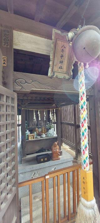 八千矛神社(西堀氷川神社境内社)の参拝記録(まーぼーさん)
