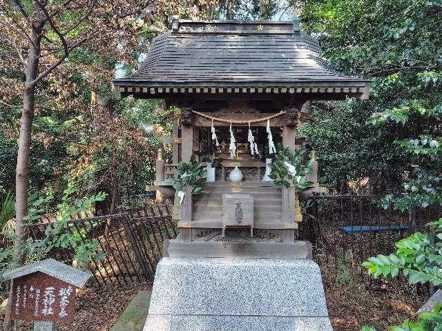 埼玉県さいたま市桜区西堀8丁目26-1 天神社(西堀氷川神社境内社)の写真2