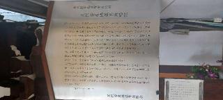 足代安産地蔵尊の参拝記録(けんぢさん)