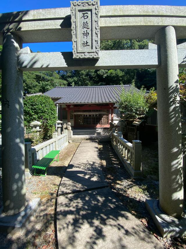 石鎚神社の参拝記録1
