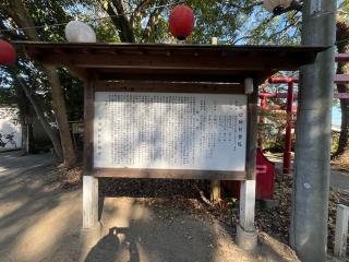 足切神社の参拝記録(みんきちさん)