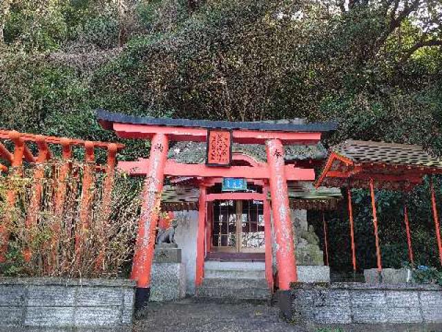 権九郎稲荷神社の参拝記録3