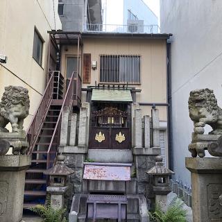 築地口神社の参拝記録(ワヲンさん)