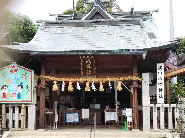 八雲神社(大戸氷川神社)の参拝記録10