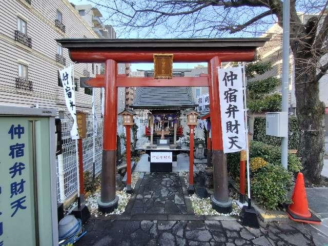 仲宿弁財天の参拝記録2