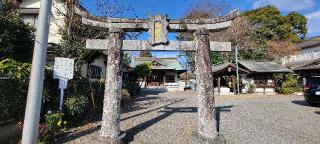 渡鹿菅原神社の参拝記録(ゆきみぃさん)