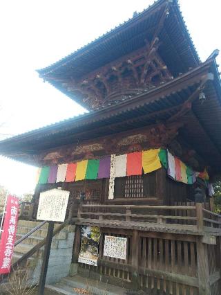 多宝塔（鑁阿寺）の参拝記録(zx14rさん)