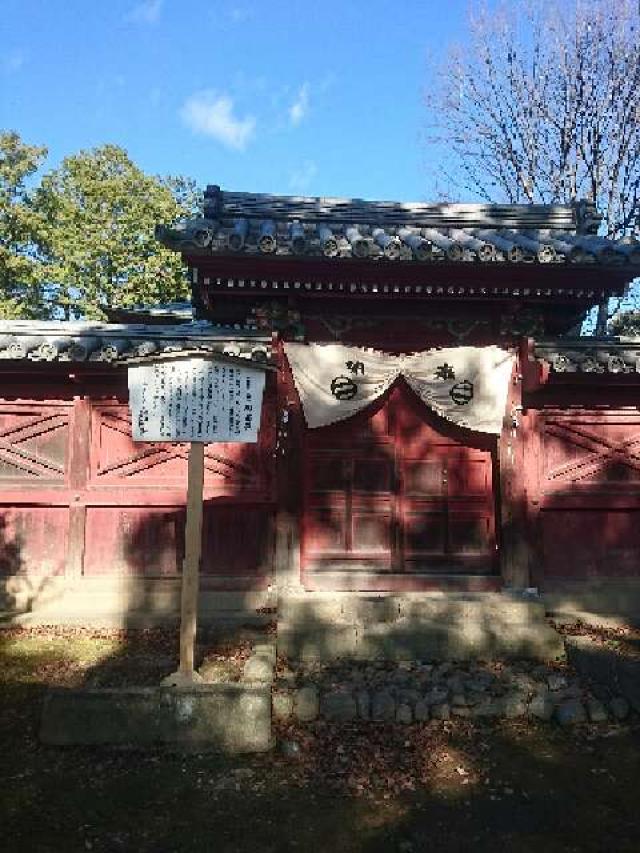 鑁阿寺御霊屋の写真1