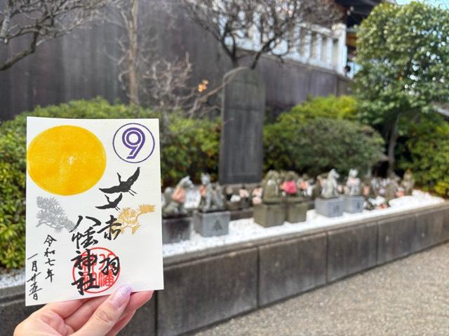 稲荷社(赤羽八幡神社境内社)の参拝記録5