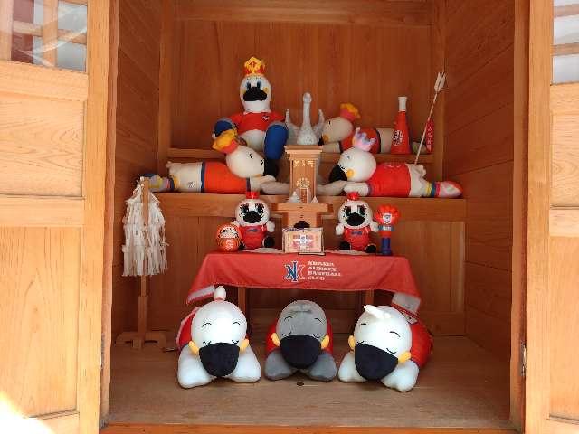 白鳥神社の参拝記録4