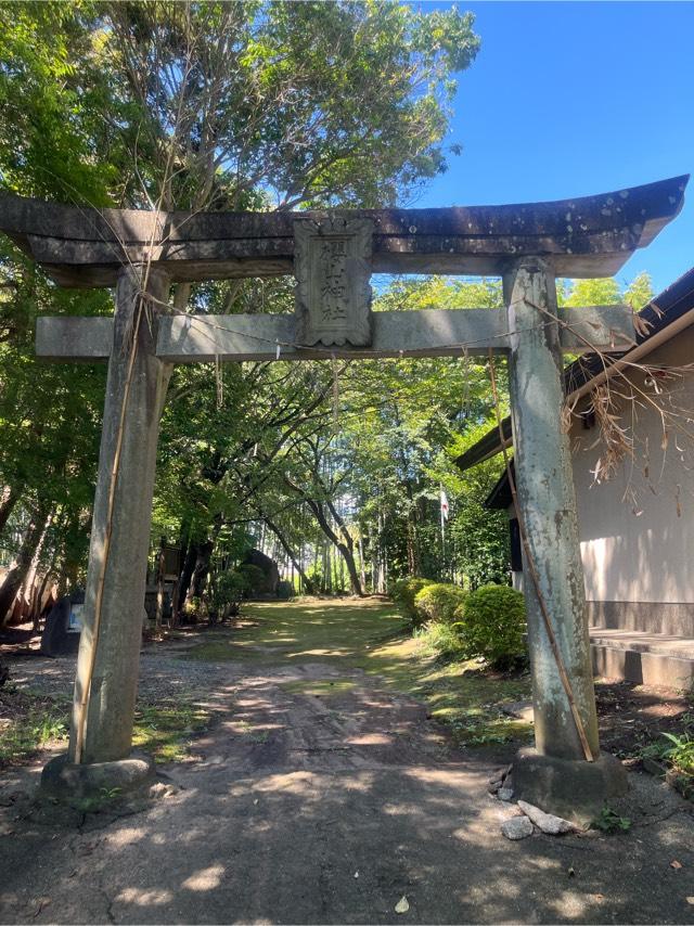 桜山神社の参拝記録(蘇我倉山田石川麻呂さん)