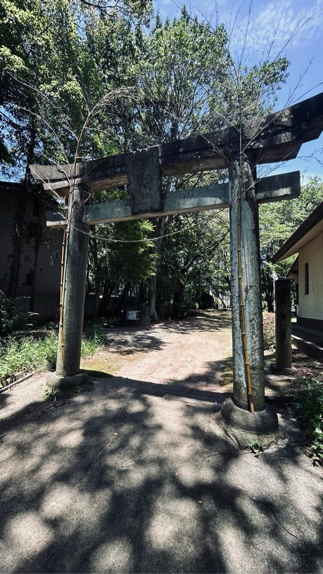 桜山神社の参拝記録(いいちこさん)