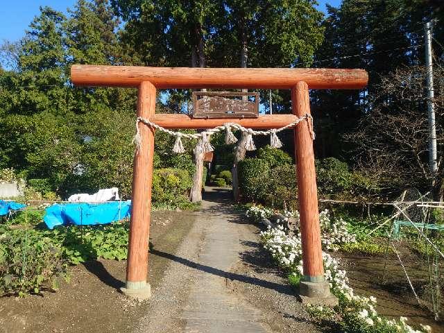 荒脛巾神社の参拝記録3