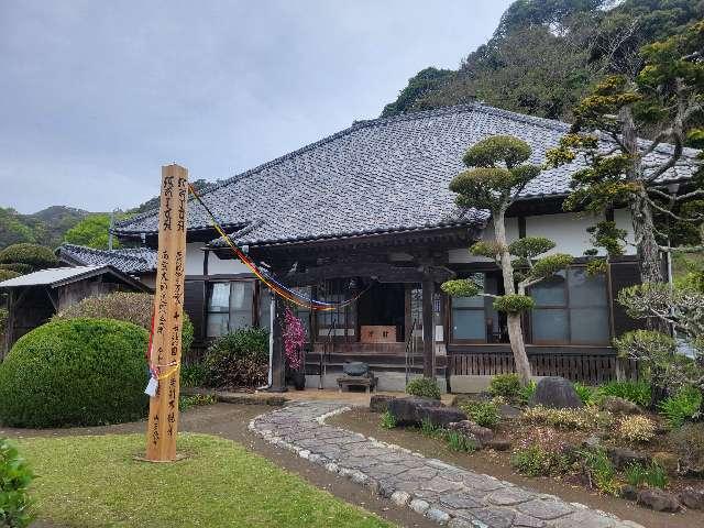 千葉県南房総市合戸569 富山 福滿寺の写真2