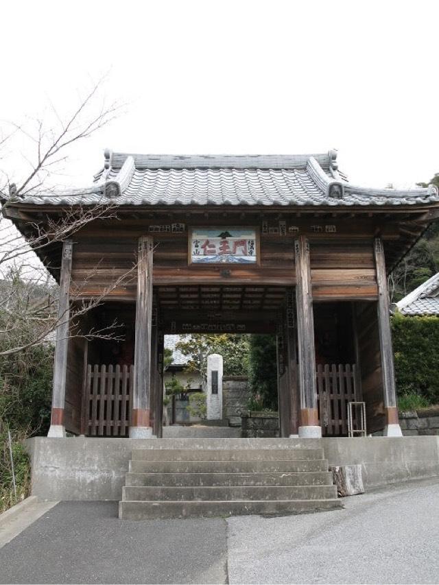 富山 福滿寺の参拝記録4