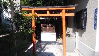 幸久稲荷神社(御穂鹿嶋神社境外社)の参拝記録(不動明王さん)