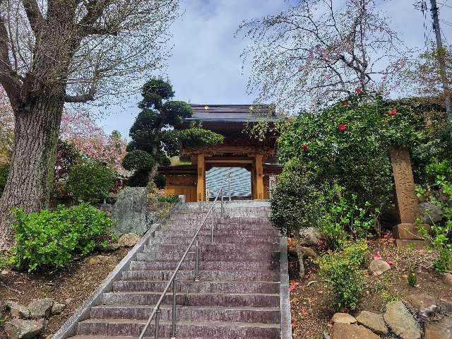 千葉県南房総市山田1162 太嶺山 高照寺の写真3