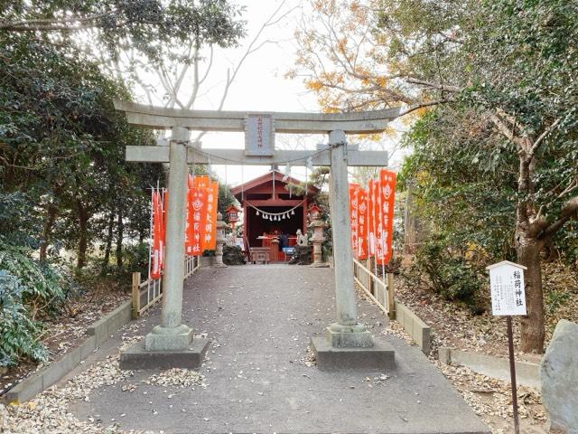 出世稲荷神社(鎌数伊勢大神宮境内社)の参拝記録7