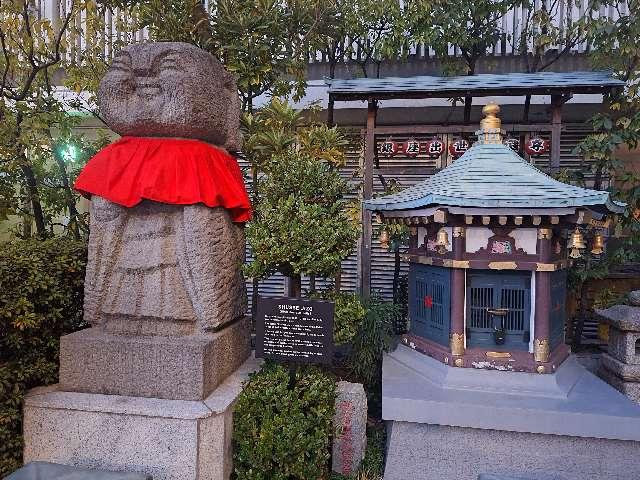 銀座出世地蔵尊の参拝記録1