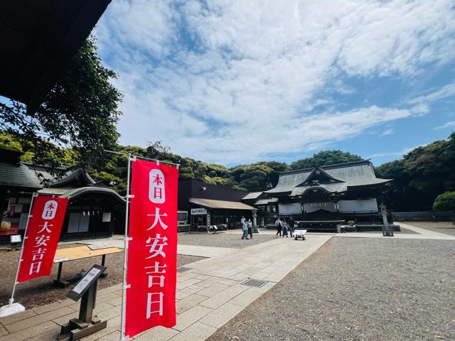 ほしいも神社の参拝記録9