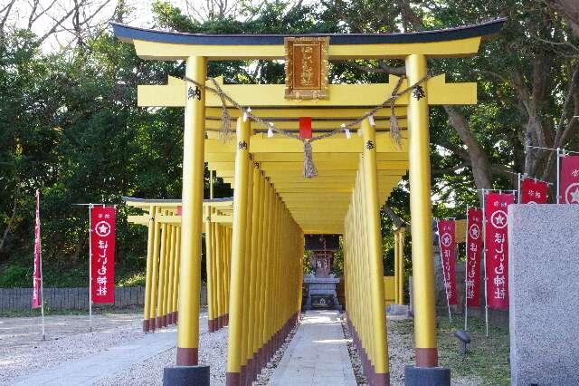 茨城県ひたちなか市阿字ヶ浦178 ほしいも神社の写真2