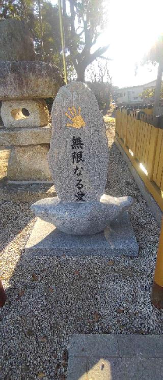 ほしいも神社の参拝記録(REIさん)