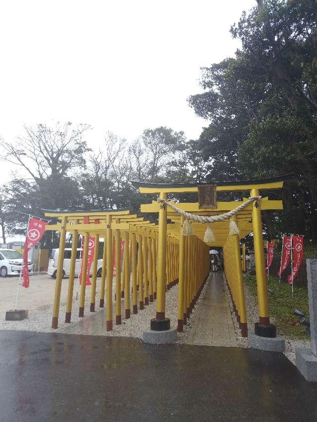 ほしいも神社の参拝記録9