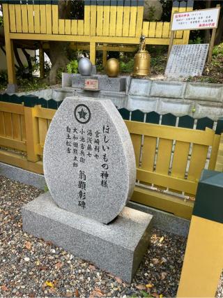 ほしいも神社の参拝記録(ギャズさん)