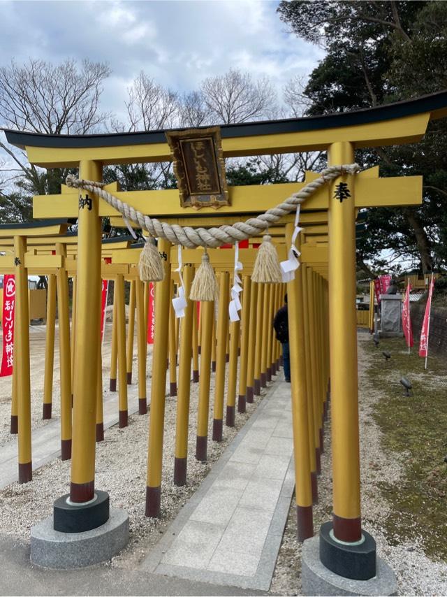 ほしいも神社の参拝記録8