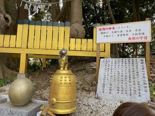 ほしいも神社の参拝記録(悠馬さん)