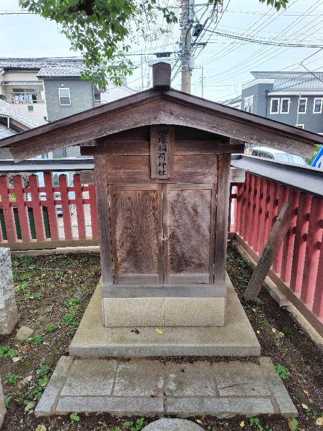 埼玉県川越市元町2-8-12 四塚稲荷神社(六塚神社境内社)の写真3