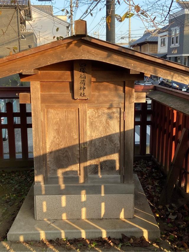四塚稲荷神社(六塚神社境内社)の参拝記録8