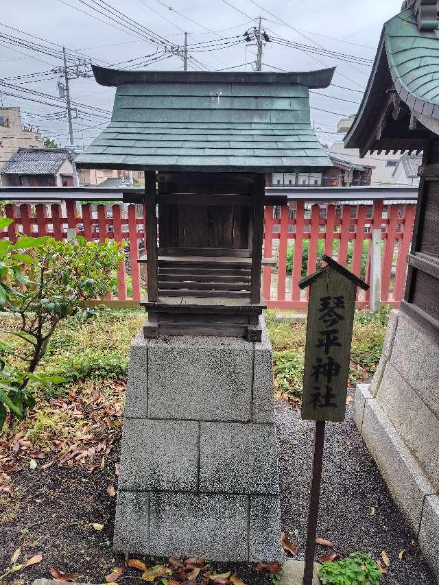 埼玉県川越市元町2-8-12 琴平神社(六塚神社境内社)の写真4