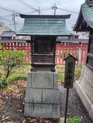 琴平神社(六塚神社境内社)の参拝記録(zx14rさん)