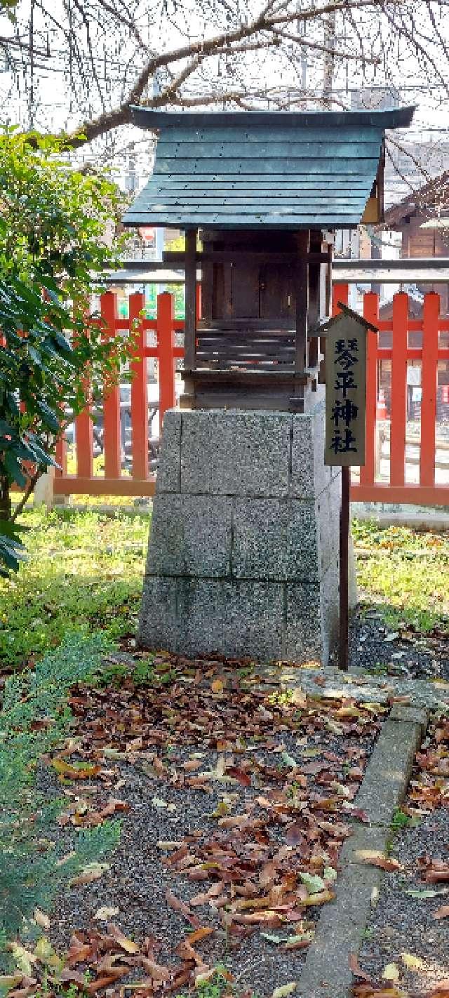 琴平神社(六塚神社境内社)の参拝記録(まーぼーさん)
