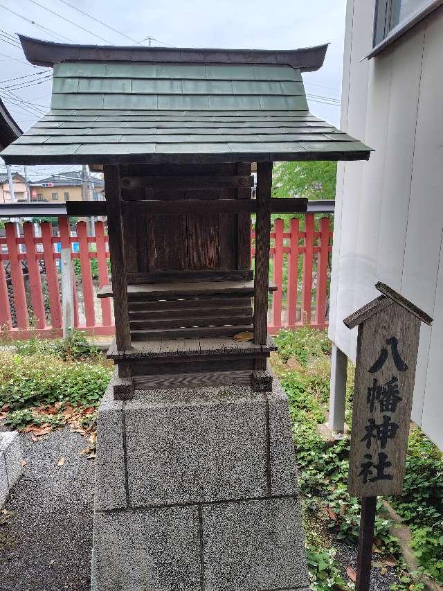 埼玉県川越市元町2-8-12 八幡神社(元町六塚稲荷神社境内社)の写真4