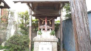 稲荷神社(薬師神社境内社)の参拝記録(Y.1966.Sさん)