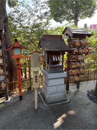 菅原神社(川越八幡宮境内社)の参拝記録(⛩️🎠🐢まめ🐢🎠⛩️さん)