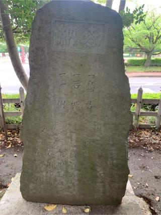 大山祇神社(山の神神社)の参拝記録(おおくすさん)