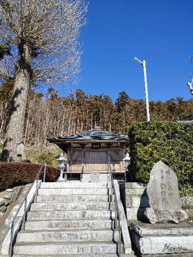 道場山 勧修院の参拝記録2