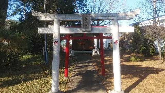 埼玉県さいたま市北区盆栽町445 定慶稲荷神社の写真1