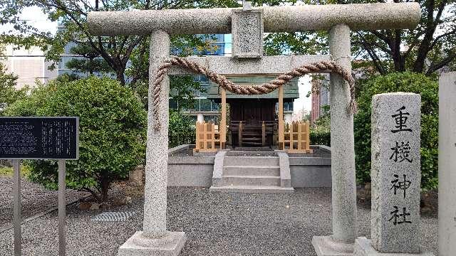 重機神社の参拝記録(miyumikoさん)