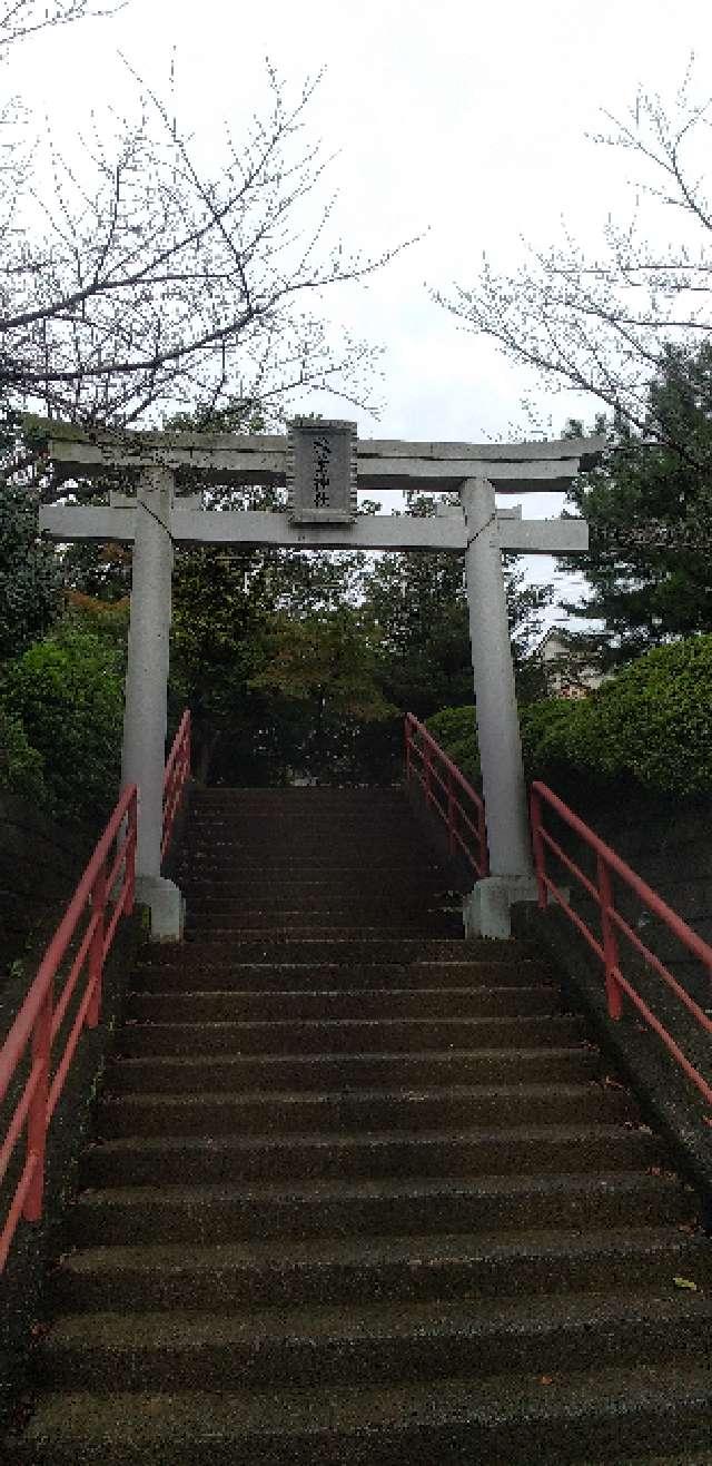 秋葉神社の参拝記録2