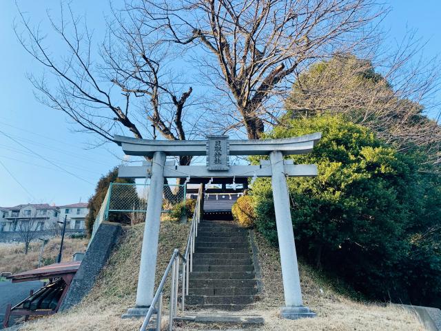 東京都多摩市豊ヶ丘2-26 貝取神社の写真1
