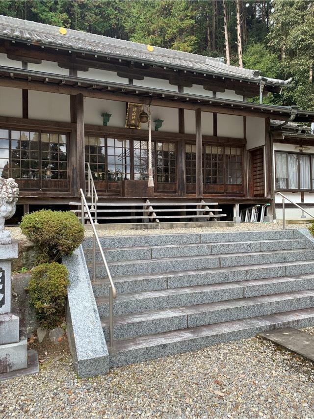 鏡山弁財天社の参拝記録10