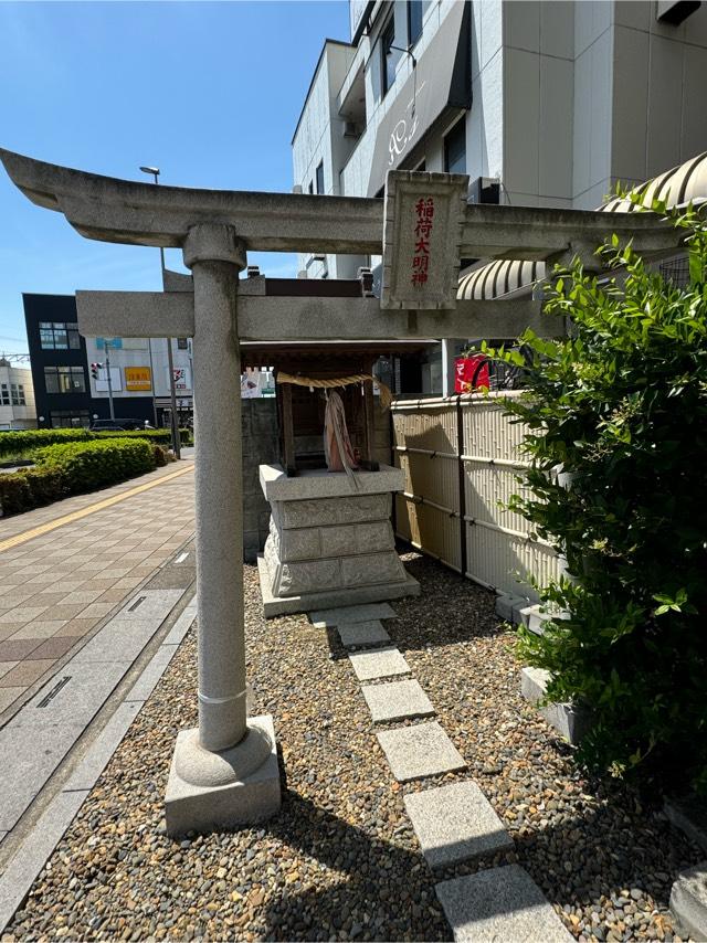 稲荷大明神(早稲田)の参拝記録5